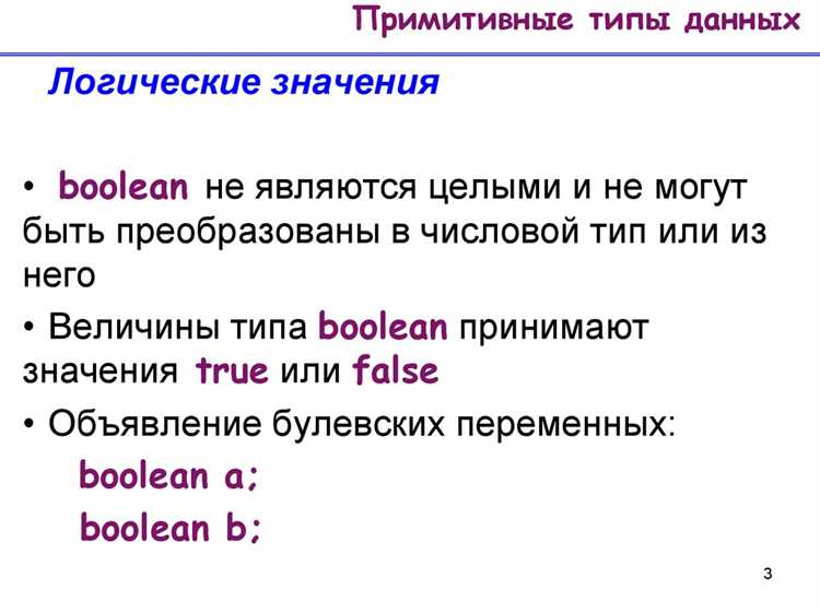 Когда стоит использовать short вместо int для целых чисел в Java?