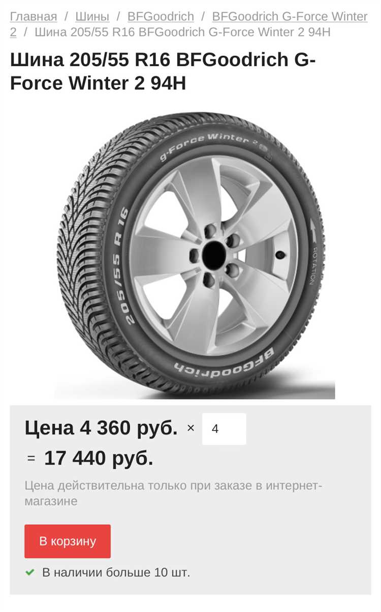 Когда и почему стоит менять шины на Volvo