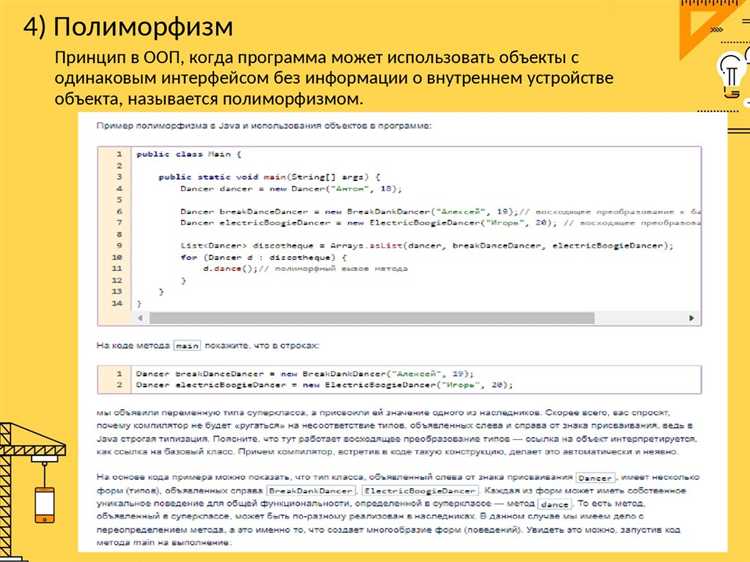 Как отличить зарезервированные слова от используемых ключевых