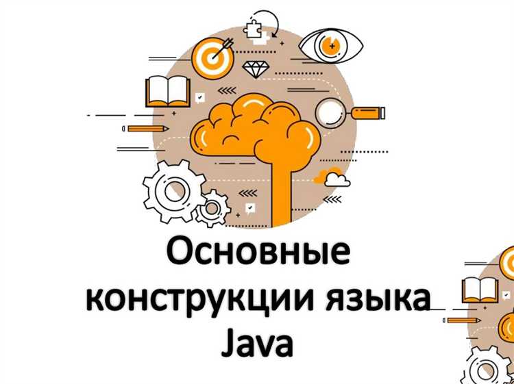 Чем отличаются ключевые слова от идентификаторов в Java
