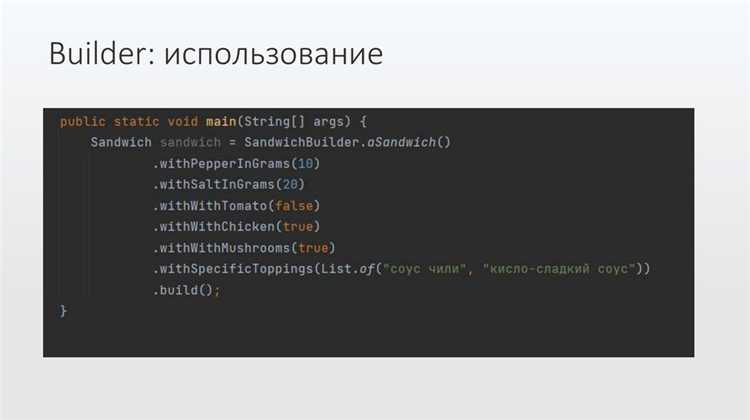 Роль зарезервированных слов в синтаксисе Java