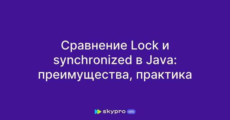 Использование volatile для корректной работы с переменными