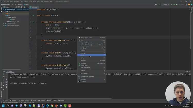 Какие виды java kor