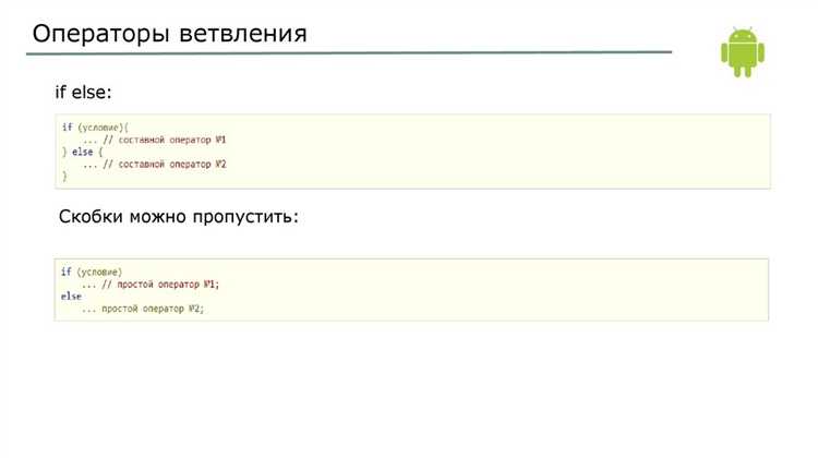 Обработка ошибок и исключений в Java: механизмы try-catch