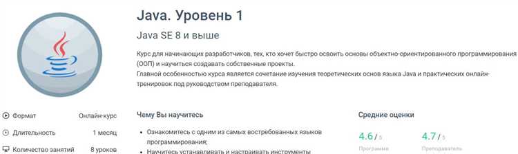 Синхронизация потоков