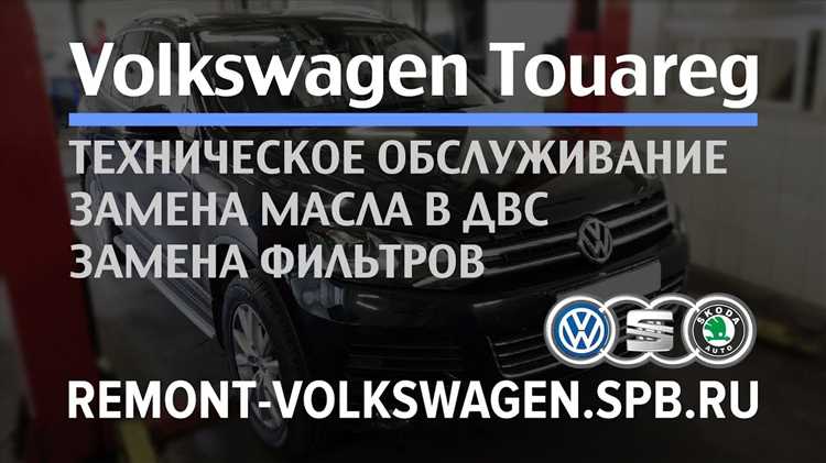 Какое масло рекомендует производитель для дизельного Touareg