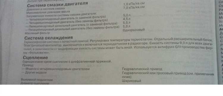 Особенности выбора масла для дизельных и бензиновых двигателей T4