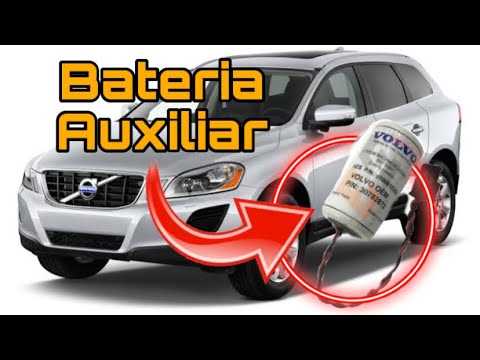 На что влияет расположение клемм и полярность в Volvo XC60