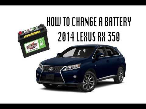 Какие бренды аккумуляторов чаще ставят на Lexus RX350 II