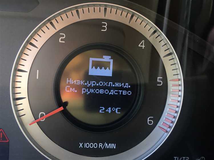 Какой антифриз в volvo xc60