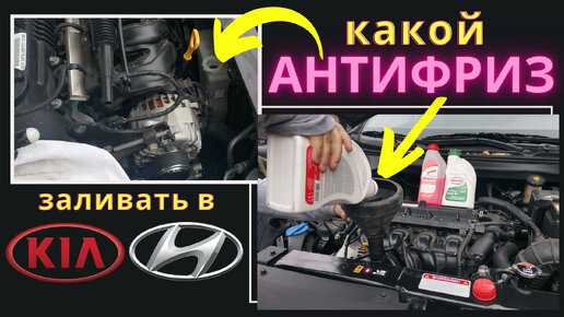 Признаки, указывающие на необходимость срочной замены антифриза