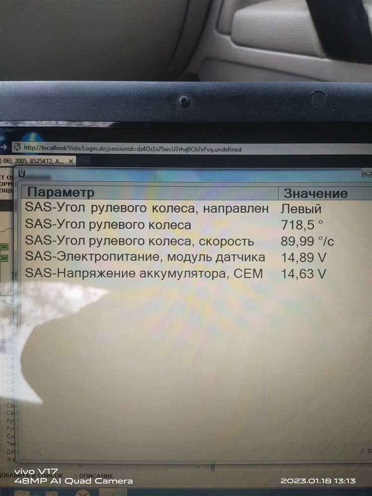 Различия между передними и задними датчиками АБС для Volvo S80