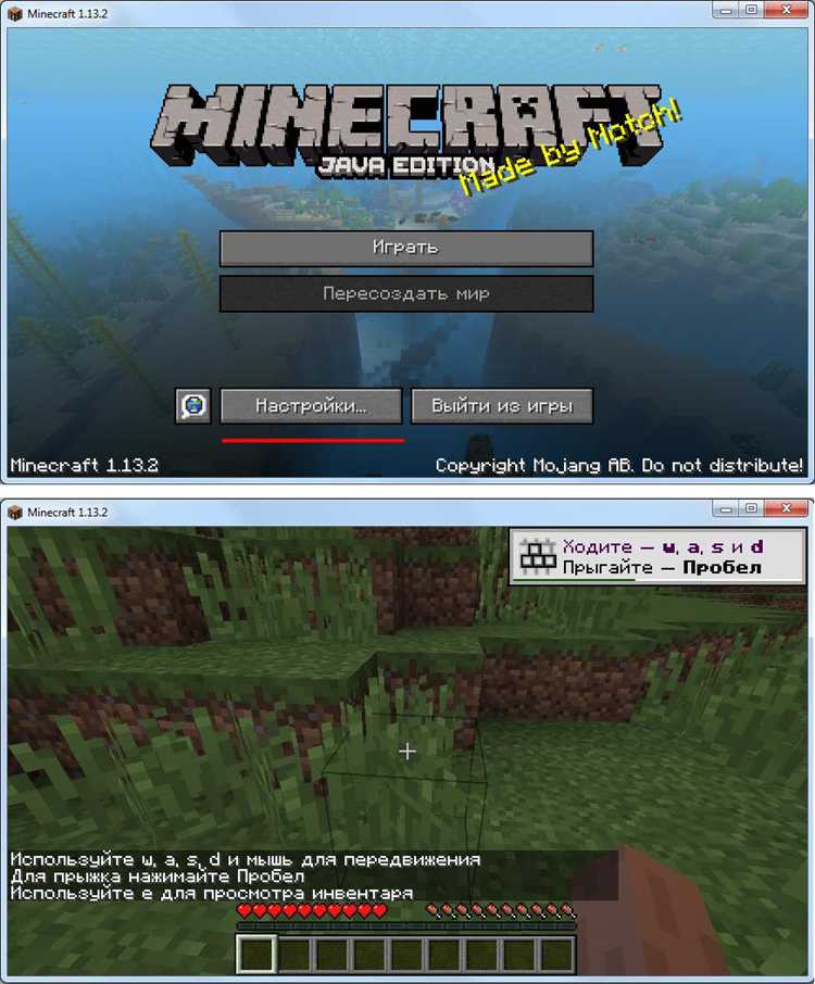 Какой java нужен для minecraft