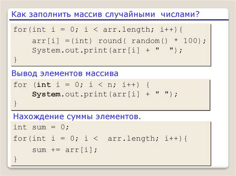 Удаление элементов