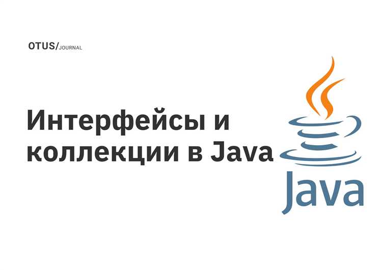 Какой класс интерфейс в java представляет ассоциативный массив Какой класс интерфейс в java представляет ассоциативный массив