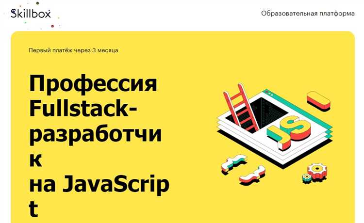 Как понять, соответствует ли курс вашим карьерным целям