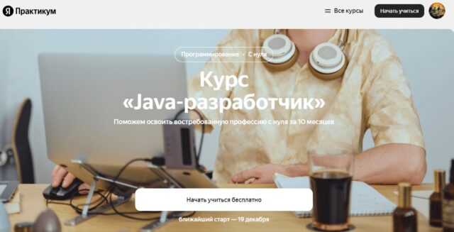 Какие проекты и практические задания должны быть в курсе
