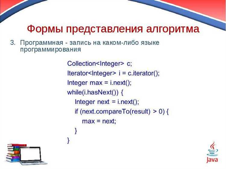 Создание текстового квеста с сохранением состояния игры