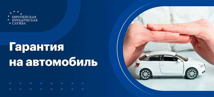 Что покрывает базовая гарантия Toyota для новых автомобилей