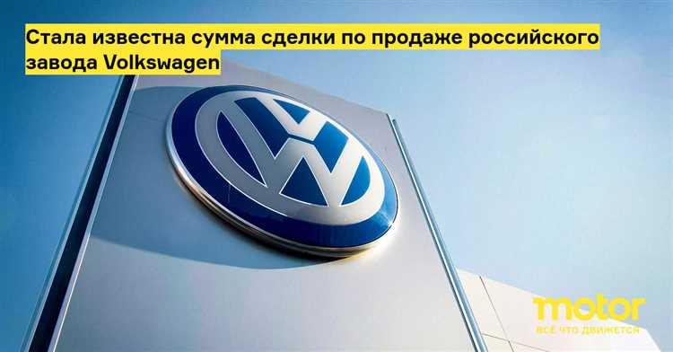 Какие виды гарантии предлагает Volkswagen на новые автомобили