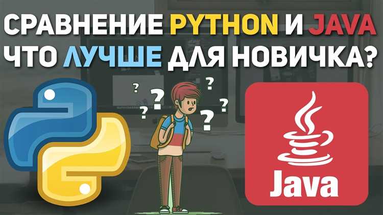 Затраты памяти при работе с большими объёмами данных