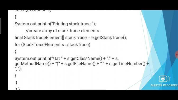 Как получить StackTraceElement из исключения