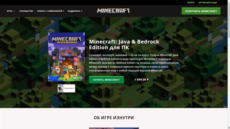 Какие крупные сезонные распродажи включают скидки на Minecraft Java