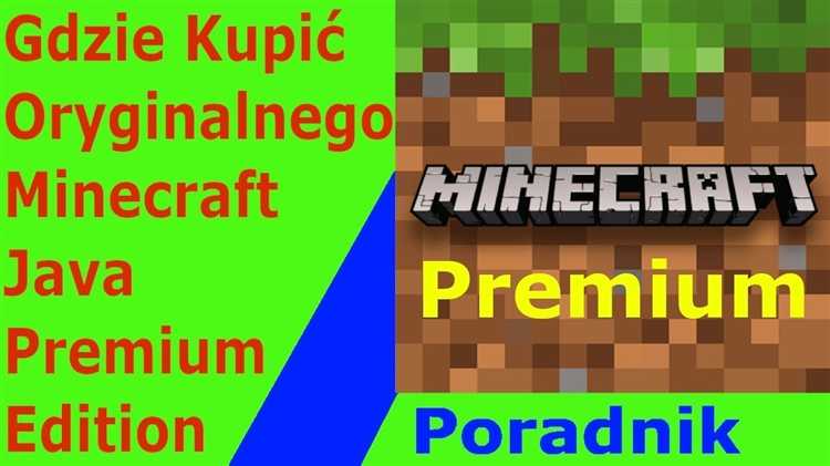 Можно ли купить Minecraft Java дешевле через подарочные карты и как