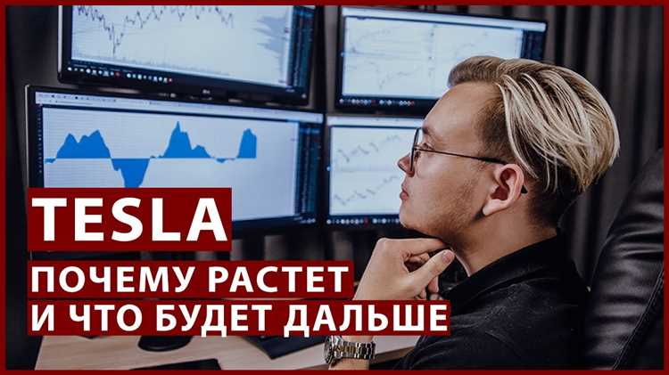 Роль спекулятивных инвестиций в переоценке акций технологических компаний