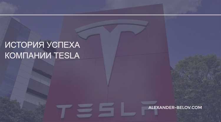 Мартин Эберхард: Как основатель Tesla начал революцию в автомобильной отрасли