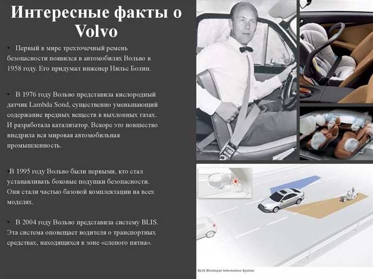 Связь между Volvo Cars и китайской Geely