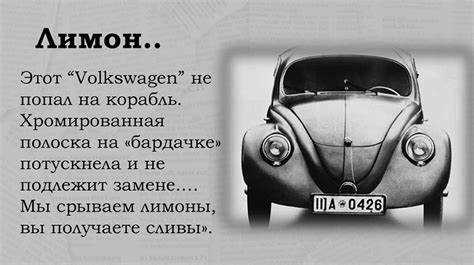 Как реклама Volkswagen ориентируется на целевую аудиторию через актеров
