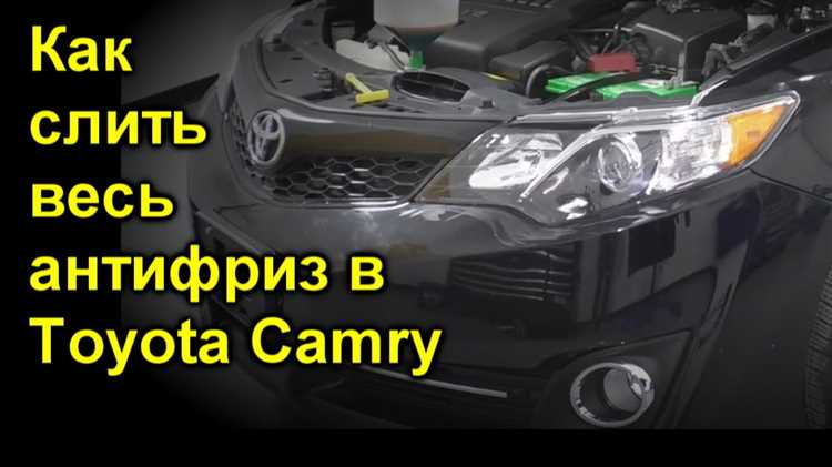 Как распознать уровни антифриза на бачке