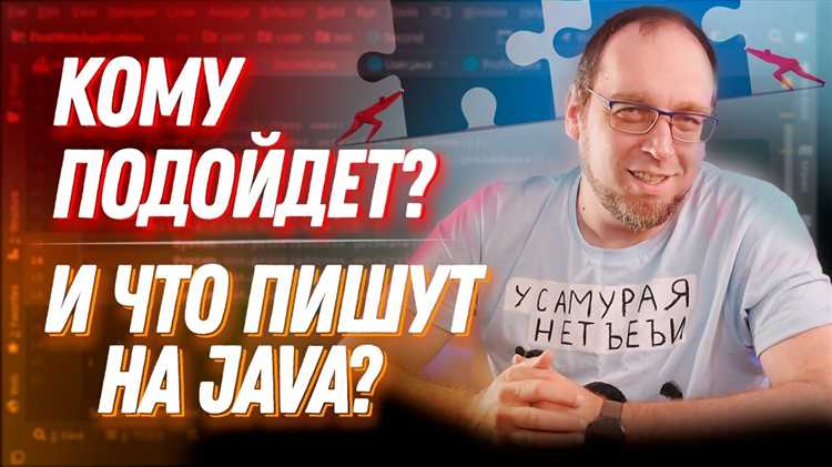 На чем лучше писать java На чем лучше писать java