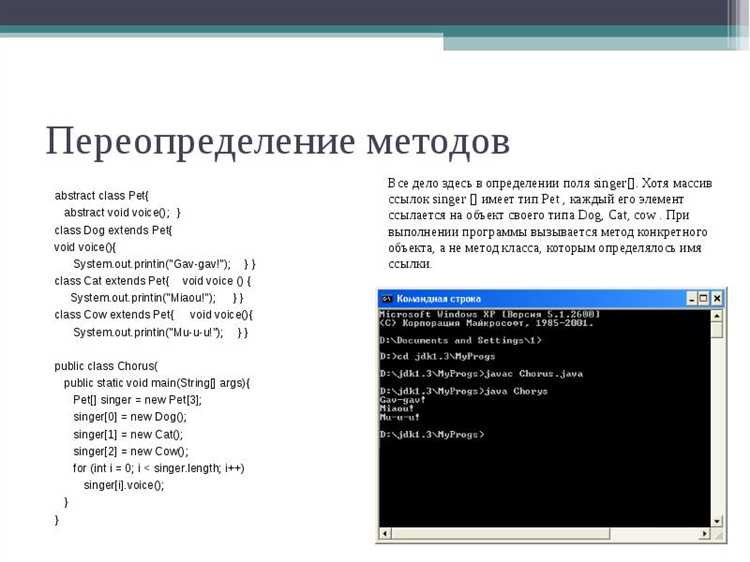 Зачем класс Object нужен в иерархии Java