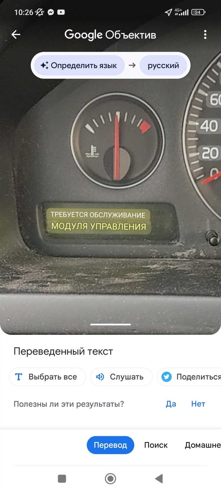Как выбрать надежного поставщика праворульных Volvo для разборки