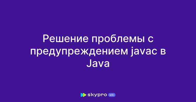 2. Проверка переменной окружения PATH