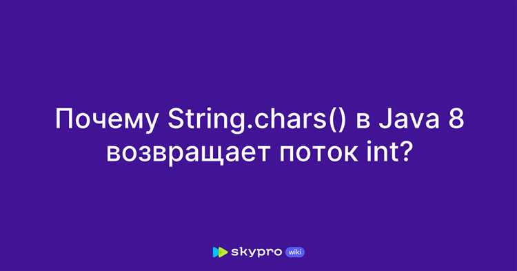 Почему метод read возвращает int java Почему метод read возвращает int java