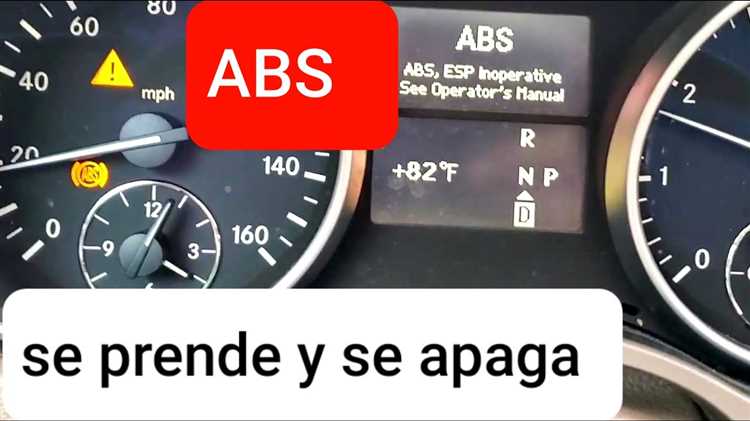 Почему включение ABS может происходить при нормальной скорости движения