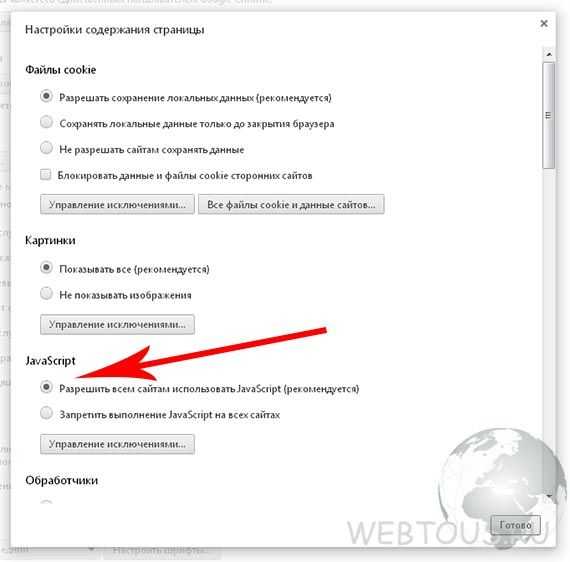 Неправильный путь к исполнимому файлу Java