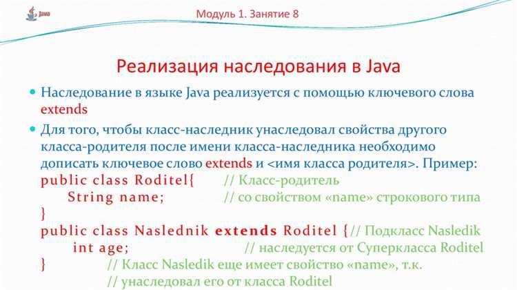 Как избежать конфликта 