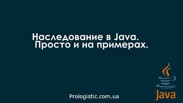 Как реализовать множественное поведение без множественного наследования