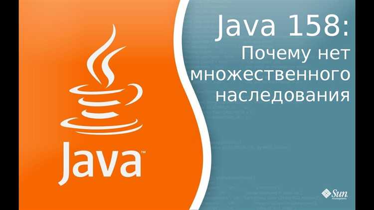 Какие сложности возникают при разрешении неоднозначностей в иерархии