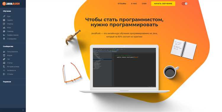 Как писать и запускать простую программу на Java