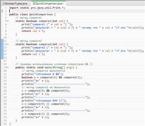 Размер переменной boolean в 32-битной и 64-битной JVM