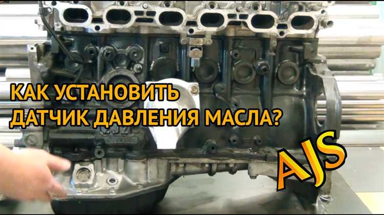 Особенности эксплуатации и обслуживания датчиков давления масла в Seat Arosa