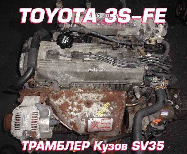 Расход бензина при смешанном цикле движения: что ожидать от Toyota Caldina 3S FE