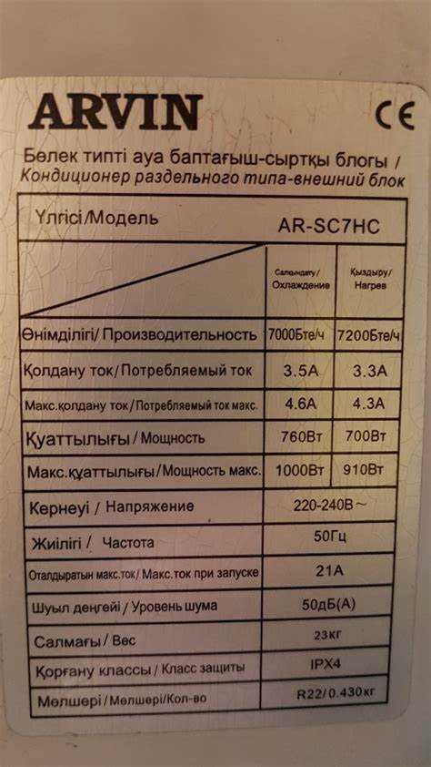 Ошибки при заправке фреона в КАМАЗ и как их избежать