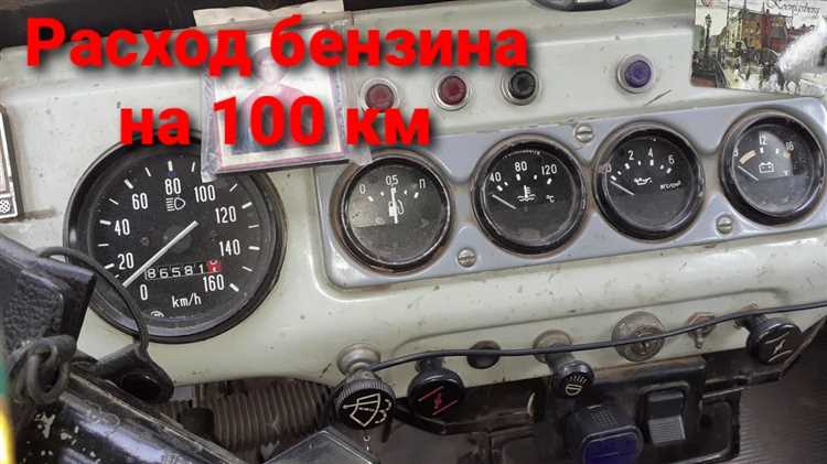 Расход топлива КамАЗа в городском и загородном цикле