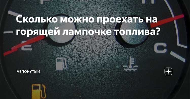 Объем топливного бака КамАЗ 5320 и его особенности